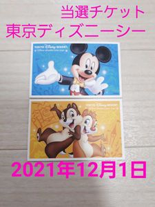 ディズニー スポンサーパスポートのヤフオク の相場 価格を見る ヤフオク のディズニー スポンサーパスポート のオークション売買情報は159件が掲載されています