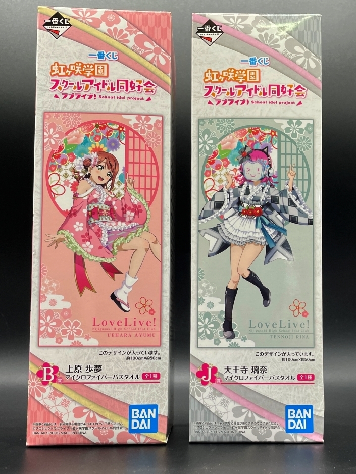 〓一番くじ〓虹ヶ咲学園スクールアイドル同好会 ラブライブ マイクロ