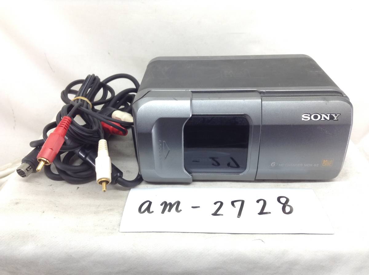 ☆ ソニー SONY MDX-62RF MDチェンジャー