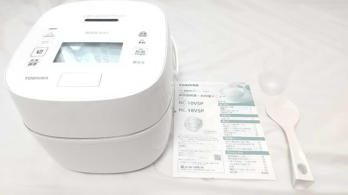 ★JPK-B100-TIGER タイガー圧力IH炊飯ジャー 5.5合炊き19年製 限定商品＞圧力IHジャー炊飯器〈炊きたて〉JPK-B100/B180 | 製品情報