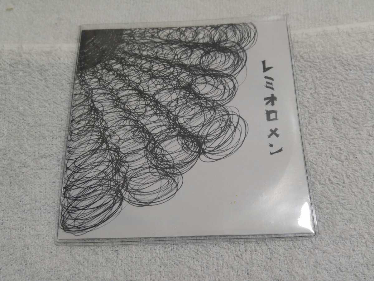 レミオロメン 自主制作盤 500枚限定 CD 自主制作盤 500枚限定】レミオロメン (ライブ会場限定発売CD