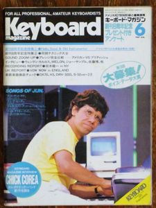 キーボードマガジンのYahoo!オークション(旧ヤフオク!)の相場・価格を