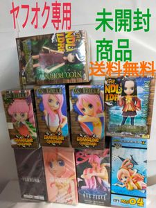 ワンピース しらほし フィギュアのヤフオク の相場 価格を見る ヤフオク のワンピース しらほし フィギュア のオークション売買情報は76件が掲載されています