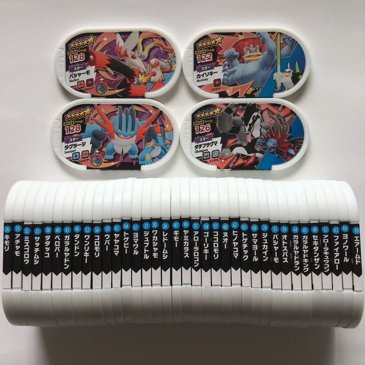 ポケモン メザスタ St2弾 5 4枚 計40枚セット バシャーモ ラグラージ カイリキー タチフサグマ ポケモンカードゲーム 売買されたオークション情報 Yahooの商品情報をアーカイブ公開 オークファン Aucfan Com