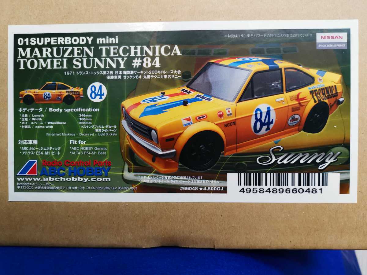 1/10 タミヤ ウイリアムズ FW14 未組立 F-1 レーシングカー 当時物 F1