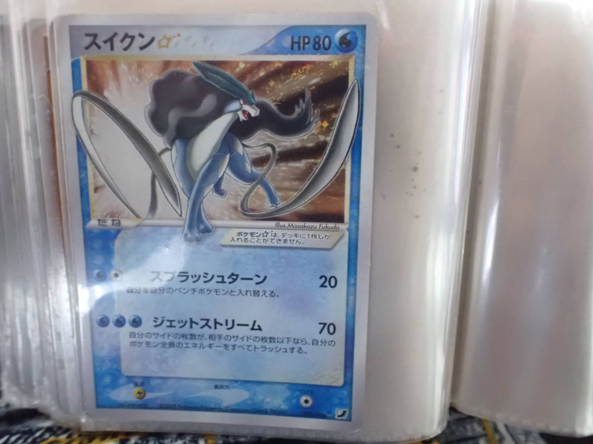 ポケモンカード スイクン☆ 色違い 032/106 - ポケモン - スイクン