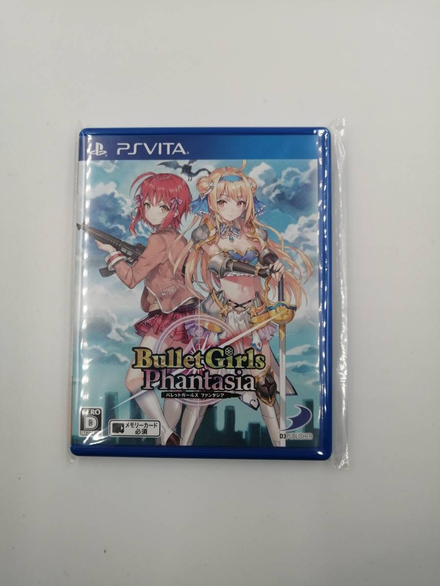 PSVita バレットガールズ ファンタジア Bullet Girls Phantasia