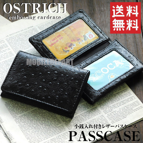 本革 定期入れ カードケース 赤ワニ革クロコ牛革型押し ICOCA 面倒臭 Suica 