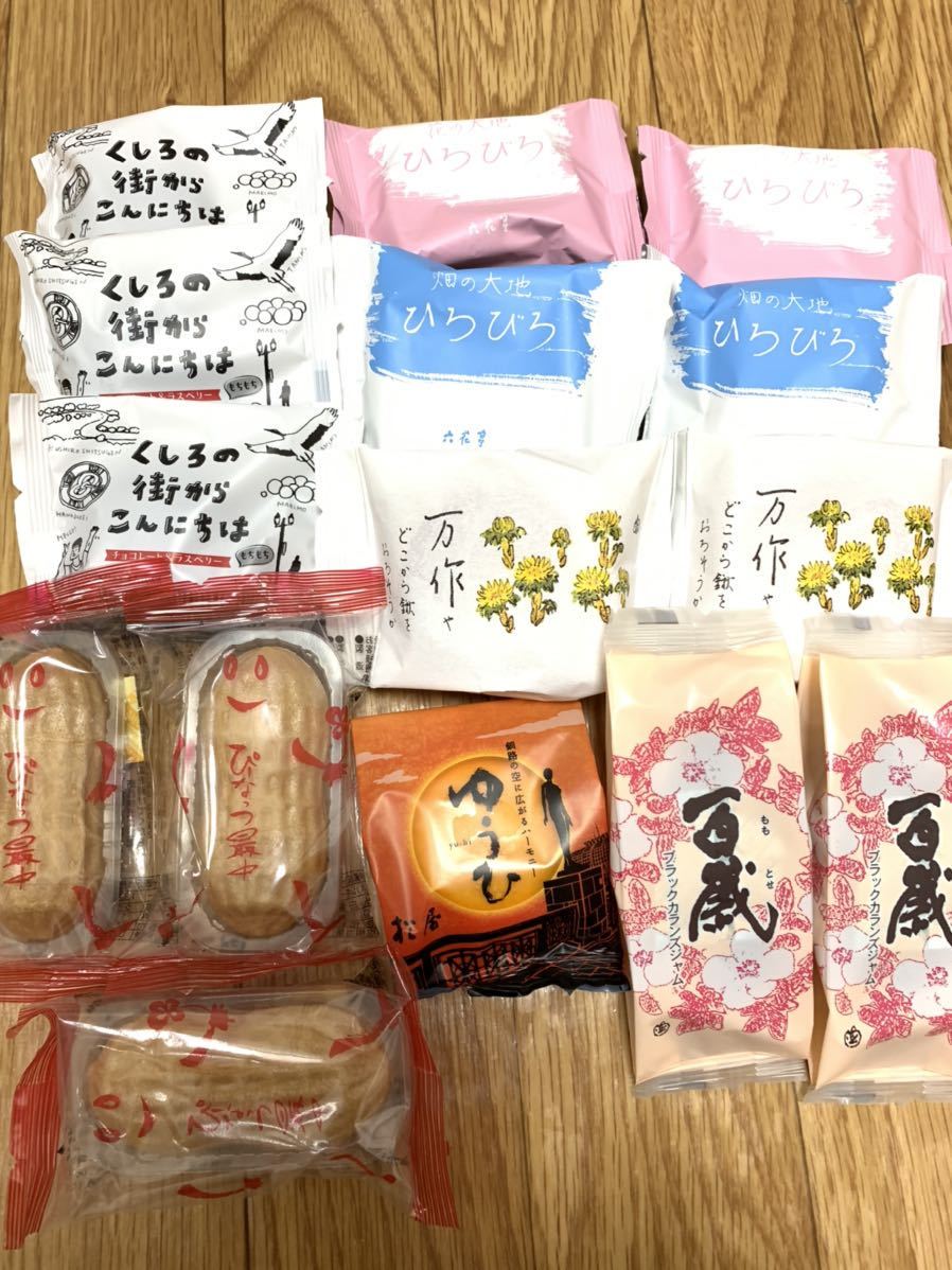 お菓子詰め合わせ 六花亭 ゆうひ 釧路 北海道 ピーナッツ最中 セット セット 詰め合わせ 売買されたオークション情報 Yahooの商品情報をアーカイブ公開 オークファン Aucfan Com