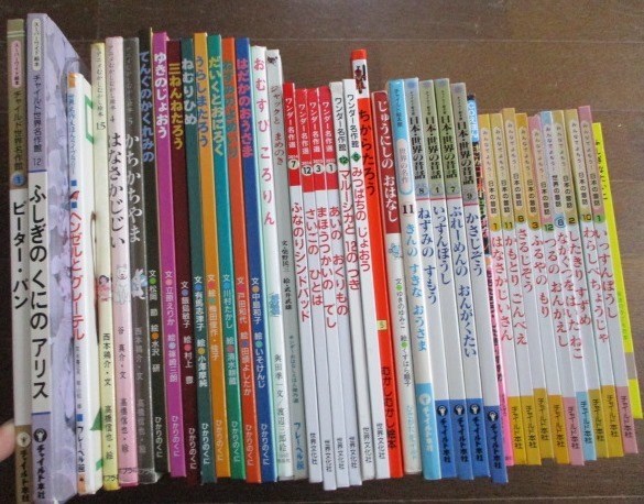 大得価，安い 41冊 日本の昔ばなし 世界の名作，童話， チャイルド社みんな