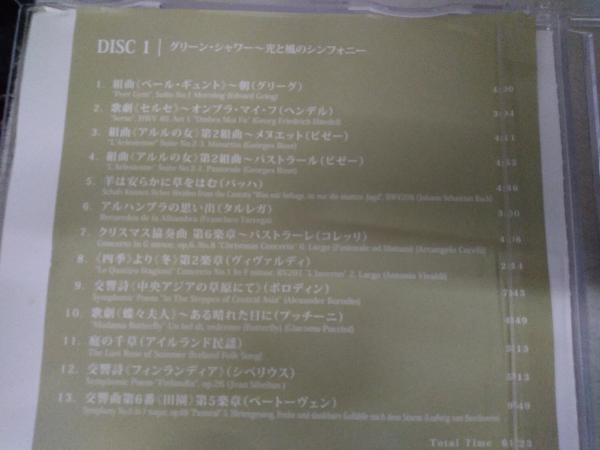 Healing CD Classic Classics - The 中古 Premium(8SHM-CD) オムニバス