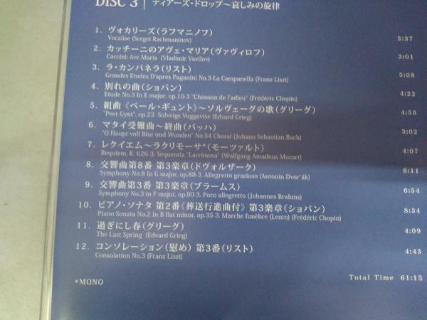 Healing CD Classic Classics - The 中古 Premium(8SHM-CD) オムニバス