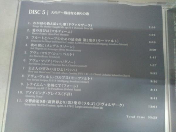 Healing CD Classic Classics - The 中古 Premium(8SHM-CD) オムニバス