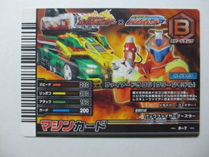 トミカヒーローレスキューファイアーの値段と価格推移は？｜6件の売買