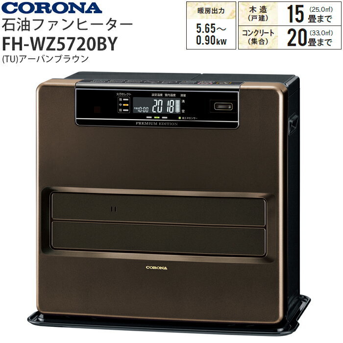 Rinnai リンナイ 東邦ガス□ガスファンヒーター□RC-M5801E【RC-58FRT