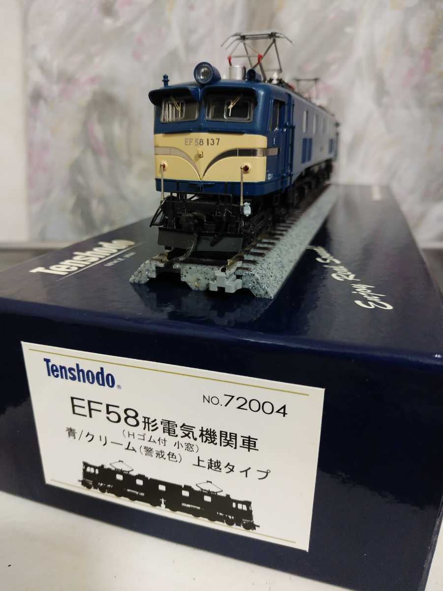 Marklin メルクリン 46553 - Armita Tankcar set (NS and SNCB) HO