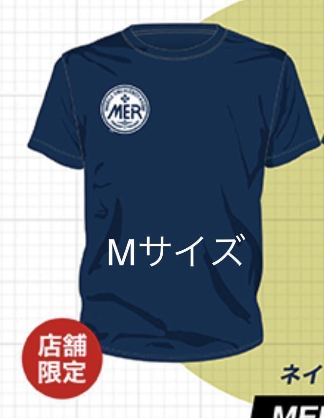 東京MER TシャツMサイズ＋シールのおまけ付き 激レア 店舗限定 鈴木
