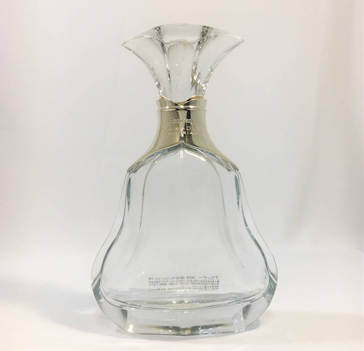 ヘネシー パラディ アンペリアル 空ボトル 700ml - by Hennessy 空瓶 