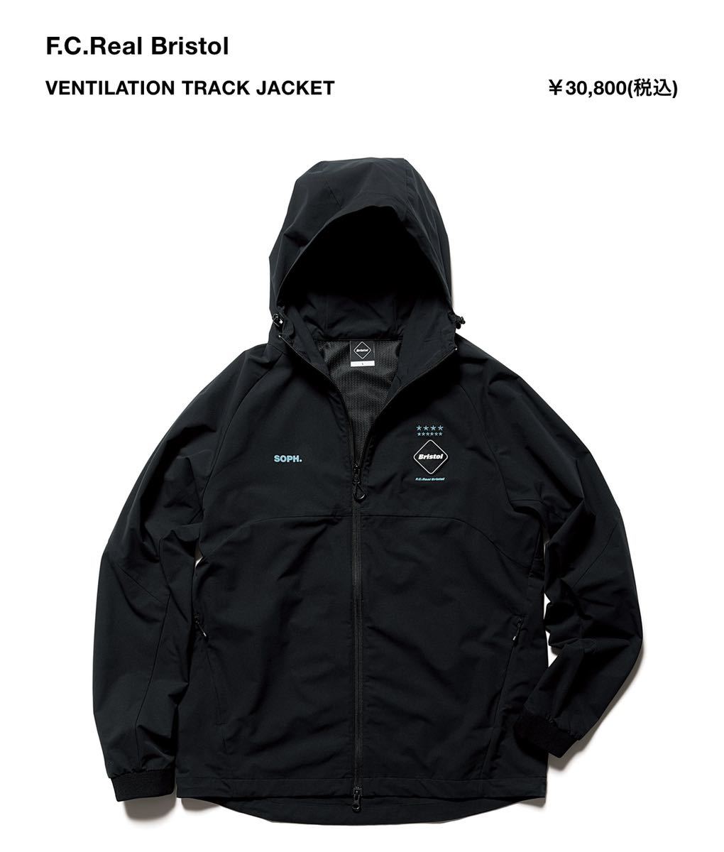 FCRB VENTILATION TRACK JACKET ブリストル Bristol SOPH ナイロン 