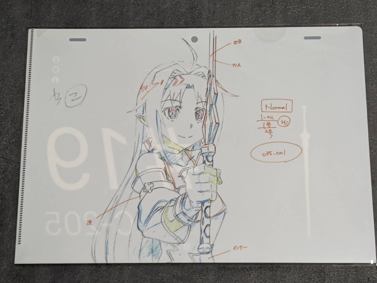 ☆クリアファイル☆ ソードアート・オンライン SAO アニメジャパン 