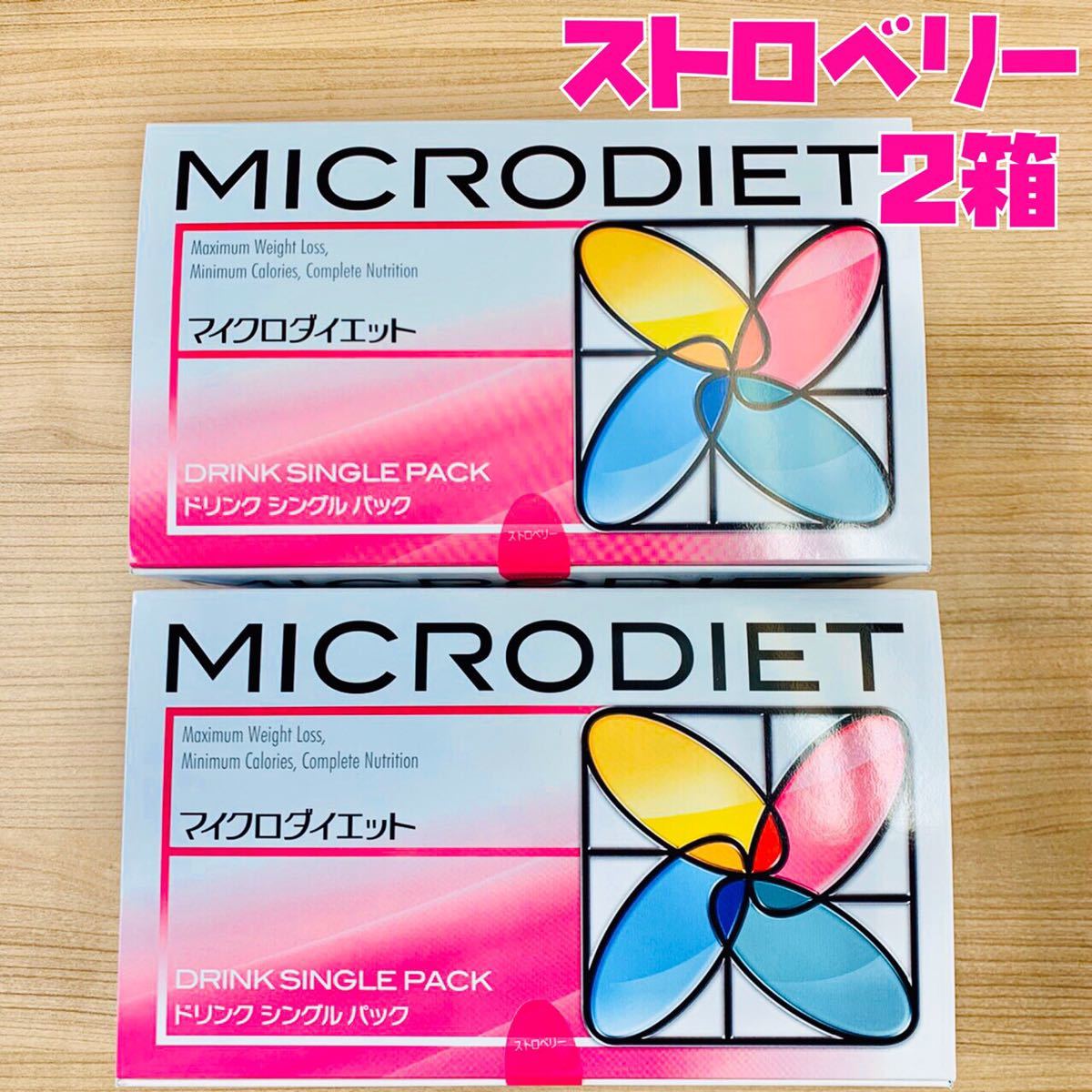 マイクロダイエット ストロベリー 28食 ドリンク サニーヘルス