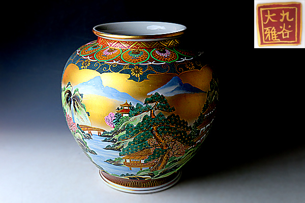 古美術品 九谷焼 大雅 花瓶 金彩 花入 花器 古美術品 九谷焼 大雅 花瓶 金彩 花入 花器 九谷焼 九谷焼大雅窯