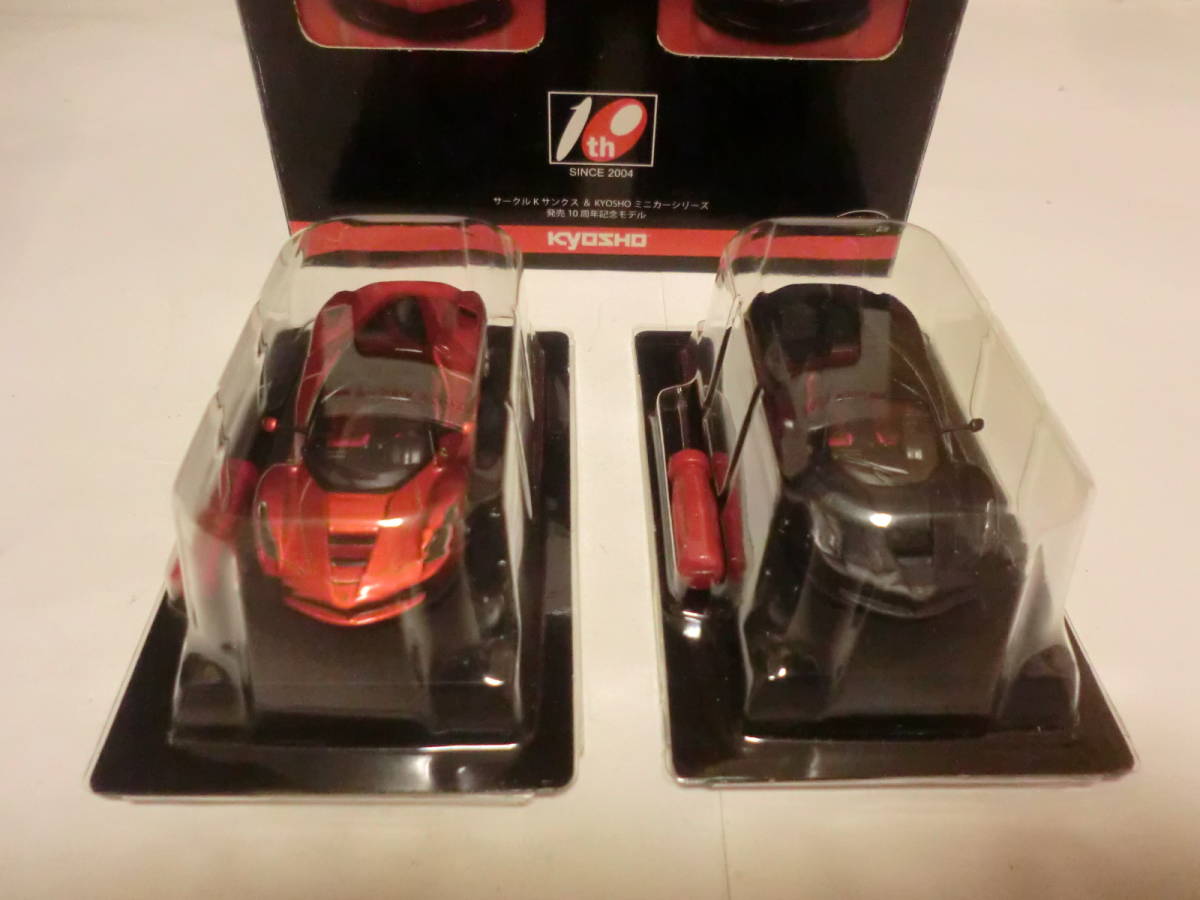 京商 1/64 LaFerrari ( 赤＆黒 2台セット ) サークルKサンクス ＆ KYOSHO