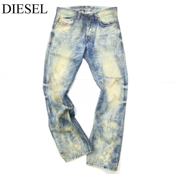 ディーゼル DIESEL SAFADO ブリーチ加工デニムパンツ 30インチ 