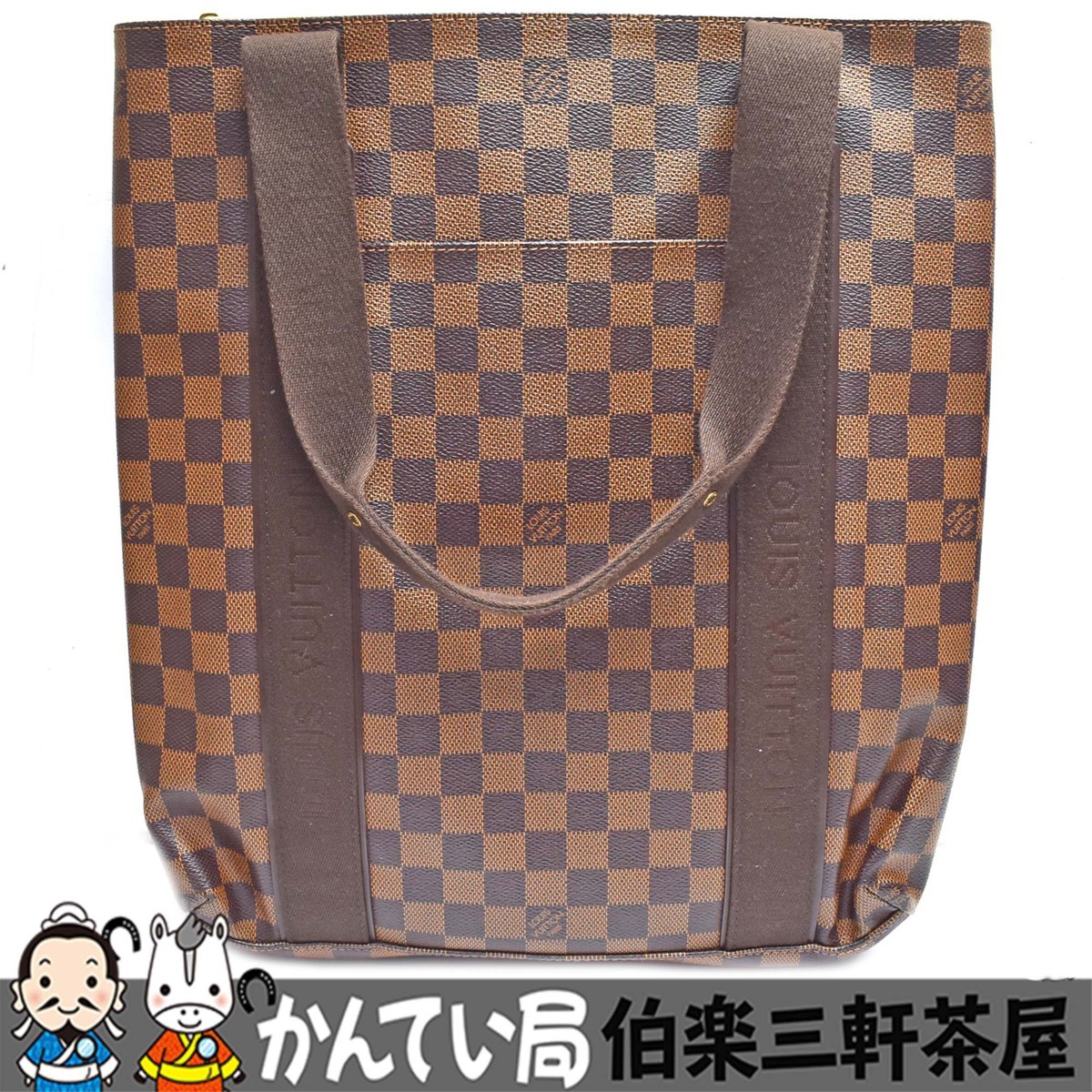未使用品 LOUIS VUITTON ルイ ヴィトン カバ・ボブール トートバッグ 