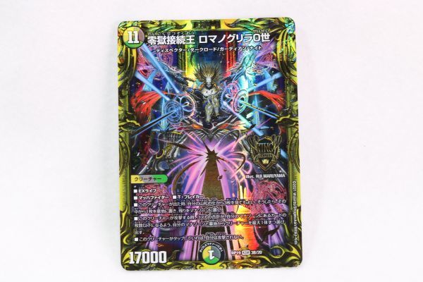 ファイアーエムブレムTCG(NTT出版)スペシャルパック5種(未開封)