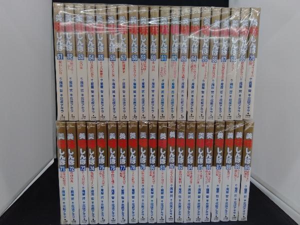 1～111巻セット 美味しんぼ コミック セット 青年 漫画、コミック