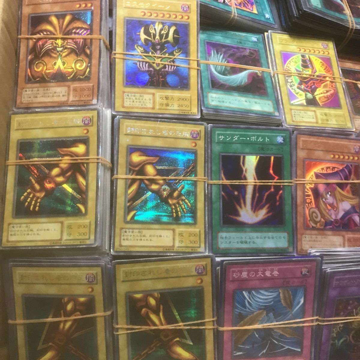 遊戯王 まとめ売り 約7000枚 遊戯王カード ノーマル : 遊戯王カード