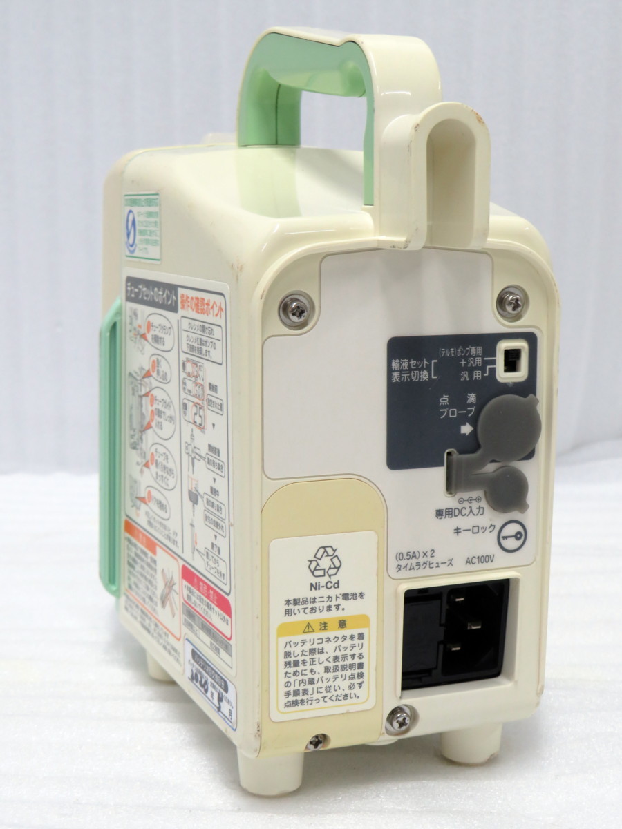 Tk u751p テルフュージョンポンプ用輸液セット テルモ 輸液ポンプ テル