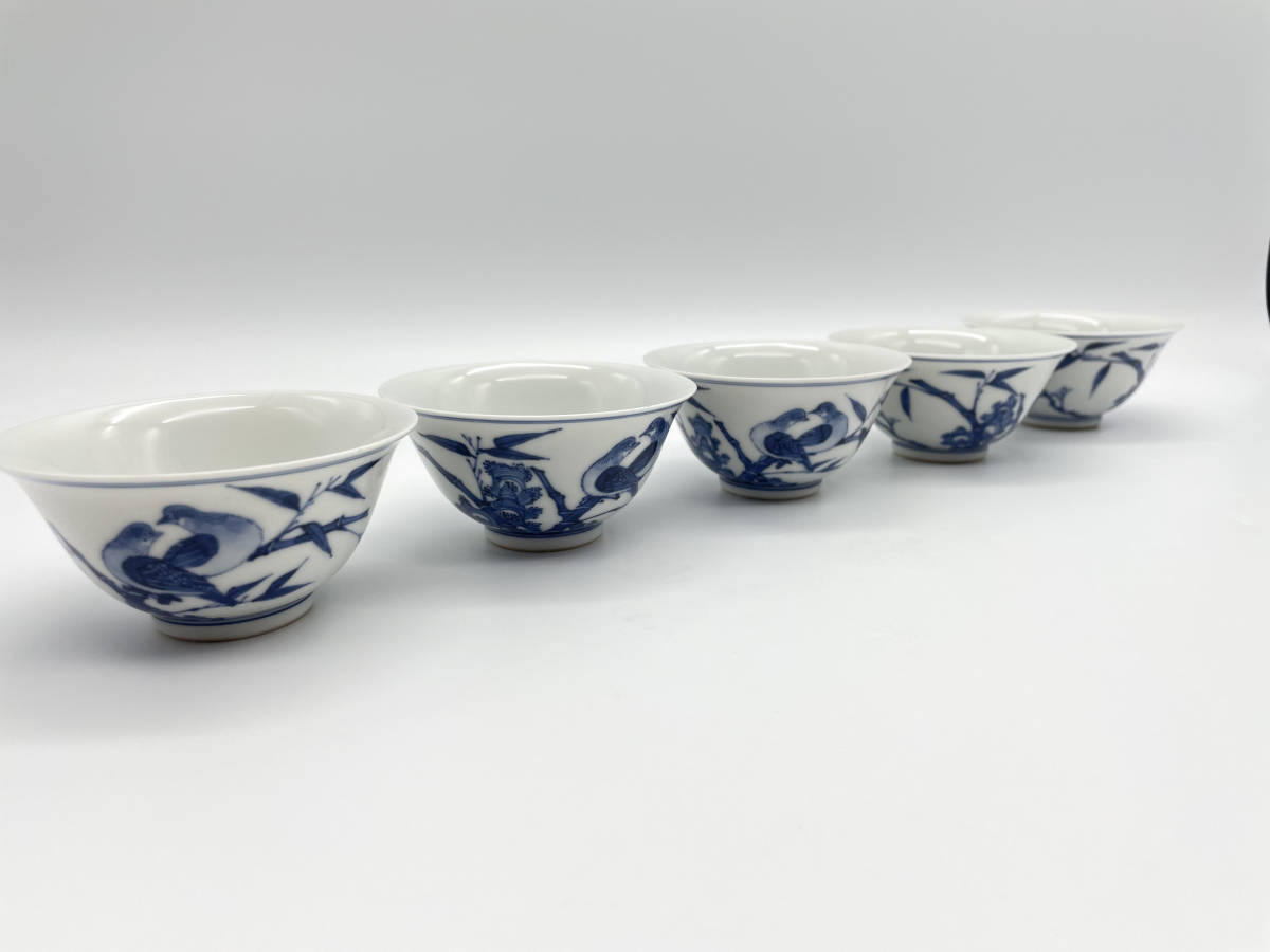 三浦竹泉 煎茶 煎茶碗 染付 呉須輪線蓋茶碗九客揃 ∇花∇三浦竹泉作 竹