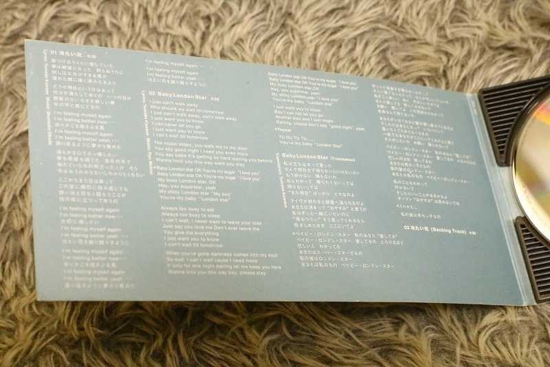 The Brilliant 8cm Cd Green グリーン ザ シングル ブリグリ ブリリアント 冷たい花 新生活 Green