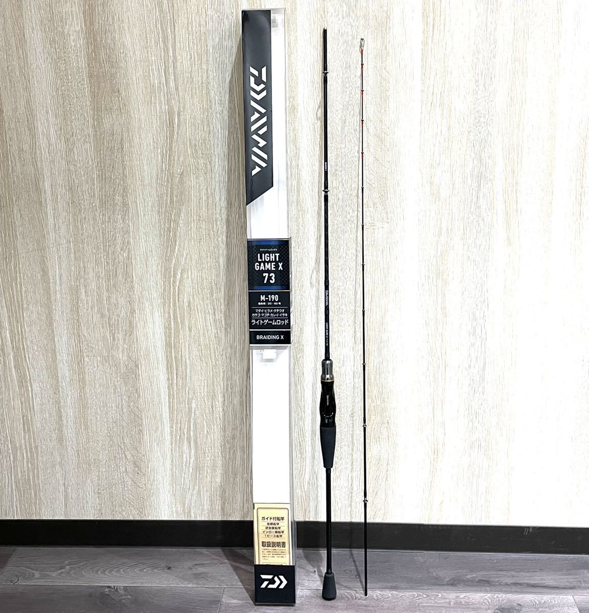 M.A様用 NFT パワーループ 水波 中硬調 21 NFT LOOP POWER 水波 パワー