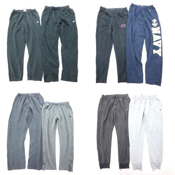 ◎チャンピオン スウェットパンツ set モノトーン NAVY リブ 他 (L/XL) 8枚セット まとめ売り 大量 古着卸 1円スタート 最落なしME6592 チャンピオン スウェットパンツ | 楽ちん 綿100% コラボの通販