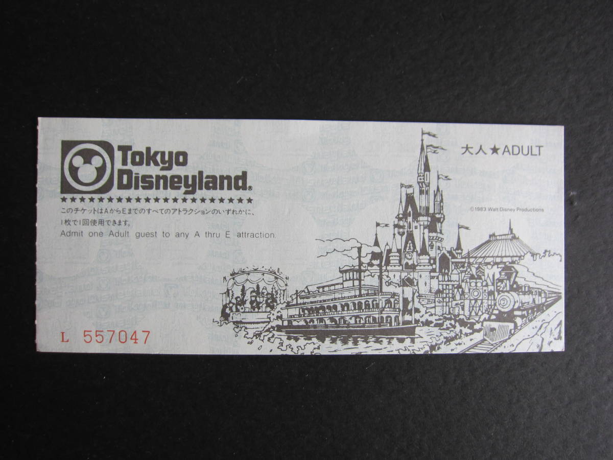 東京ディズニーランド アトラクションチケット C 19 Walt Disney Productions 大人 Adult 1980 S後半 ディズニー 売買されたオークション情報 Yahooの商品情報をアーカイブ公開 オークファン Aucfan Com