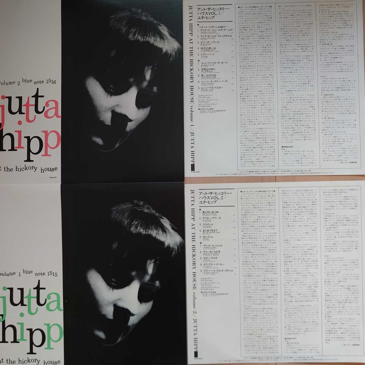 At Hickory ⁄ - House Vol. 0 Hipp ヒッコリー・ハウスのユタ・ヒップ 