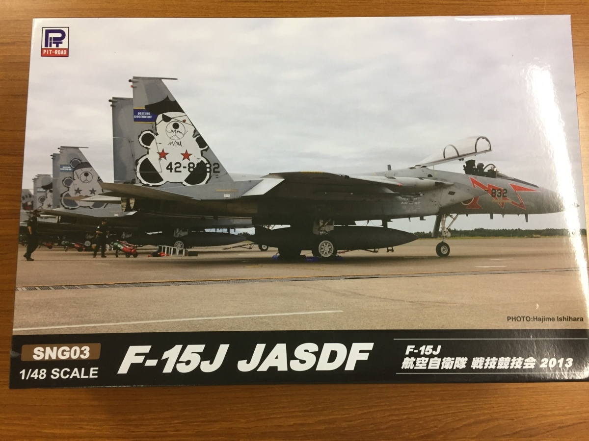 （未組立て）1/48 F-15J 航空自衛隊 戦技競技会 2013　ピットロード　プラモデル