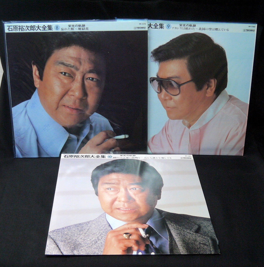 △【R310‐D332】石原裕次郎 石原裕次郎大全集 栄光の軌跡 YOUJIRO