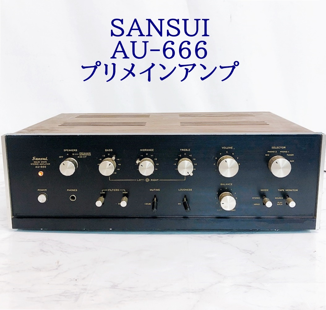 ポーズ BOSE 4702- Ⅰ プリメインアンプ ジャンク 現状 BOSE ボーズ 4702-II プリメインアンプ パワーアンプ