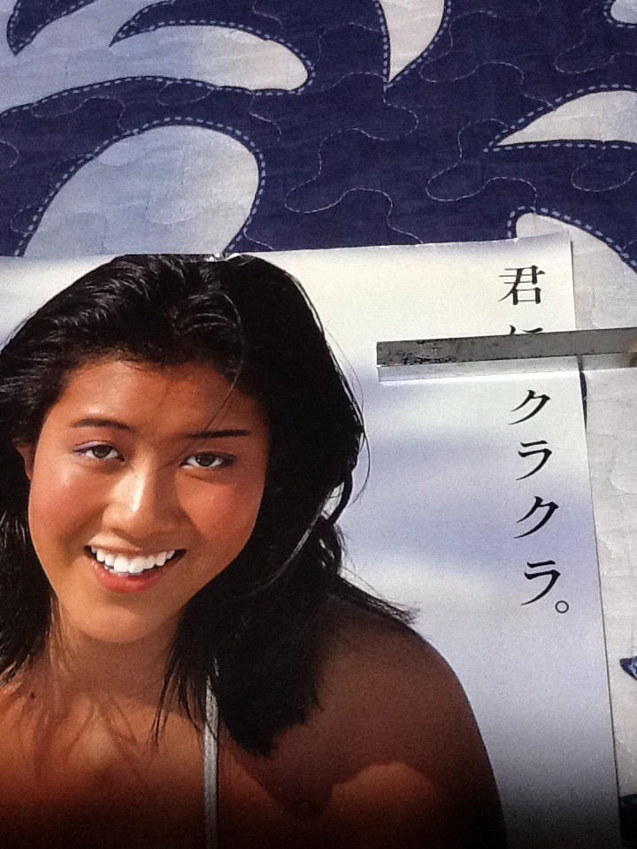 カネボウ 城戸真亜子 水着 キャンペーンポスター その1 城戸真亜子