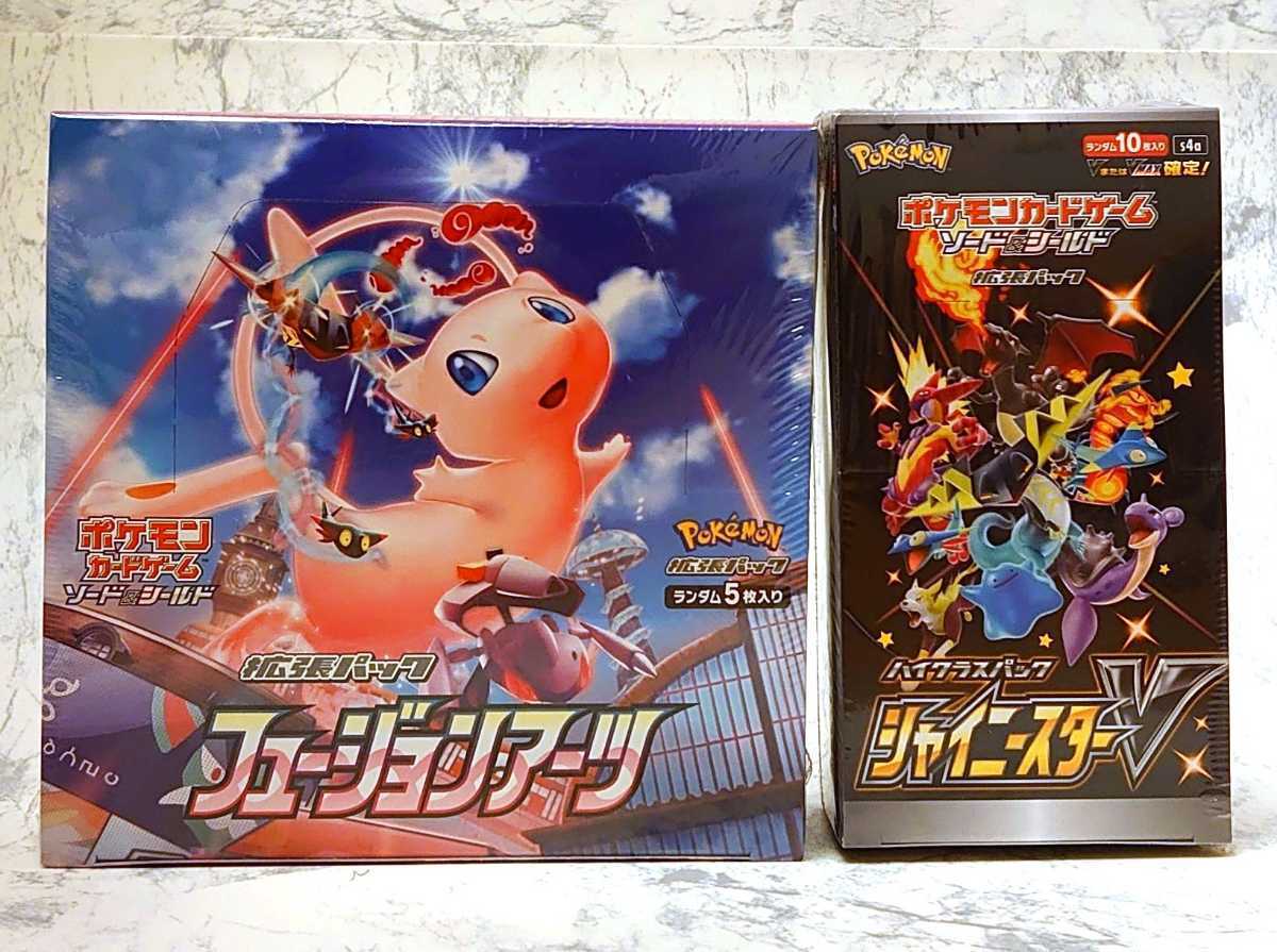 ポケモン フュージョンアーツ シャイニースター 各1box 各シュリンク付
