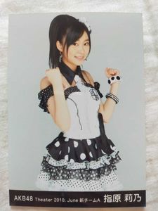指原莉乃 生写真のYahoo!オークション(旧ヤフオク!)の相場・価格を見る