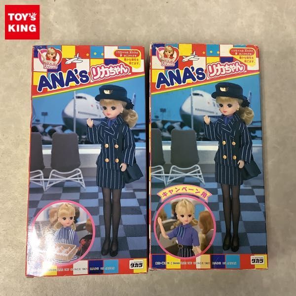  1円 タカラ リカちゃん ANA&rsquo;s リカちゃん(おもちゃ、ゲーム)｜売買されたオークション情報、yahooの商品情報をアーカイブ公開 - オークファン その他