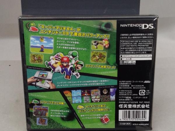 未開封) ニンテンドーDS スーパーマリオ64 DS(アクション)｜売買された  