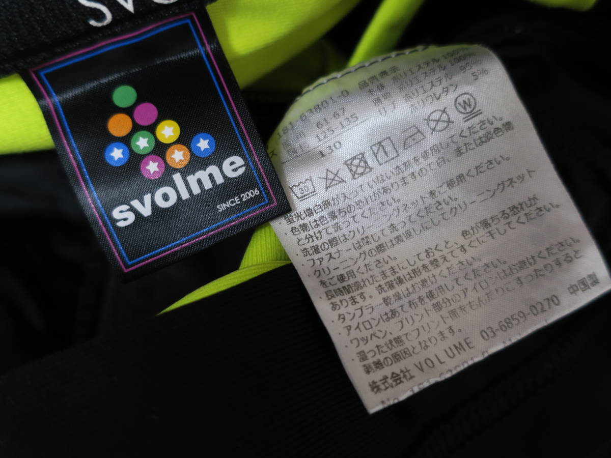 お買い得,人気セール スボルメ SVOLME トレーニングウェア セットアップ 上下 ジュニア 130cm サッカー フットサル ジャージ 子供 キッズ