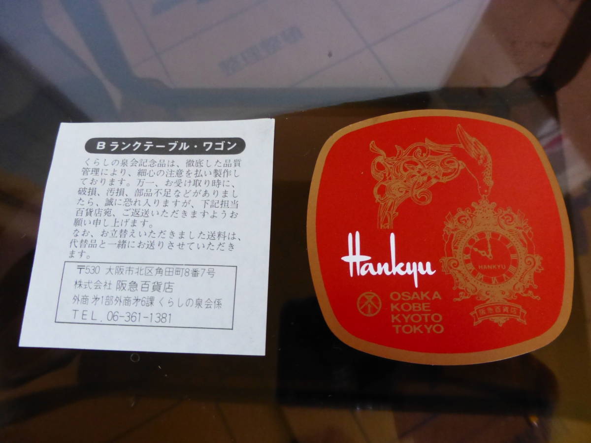 くらしの泉会記念品 Pv9fn8h5ad Www 4dgelateria Com Br