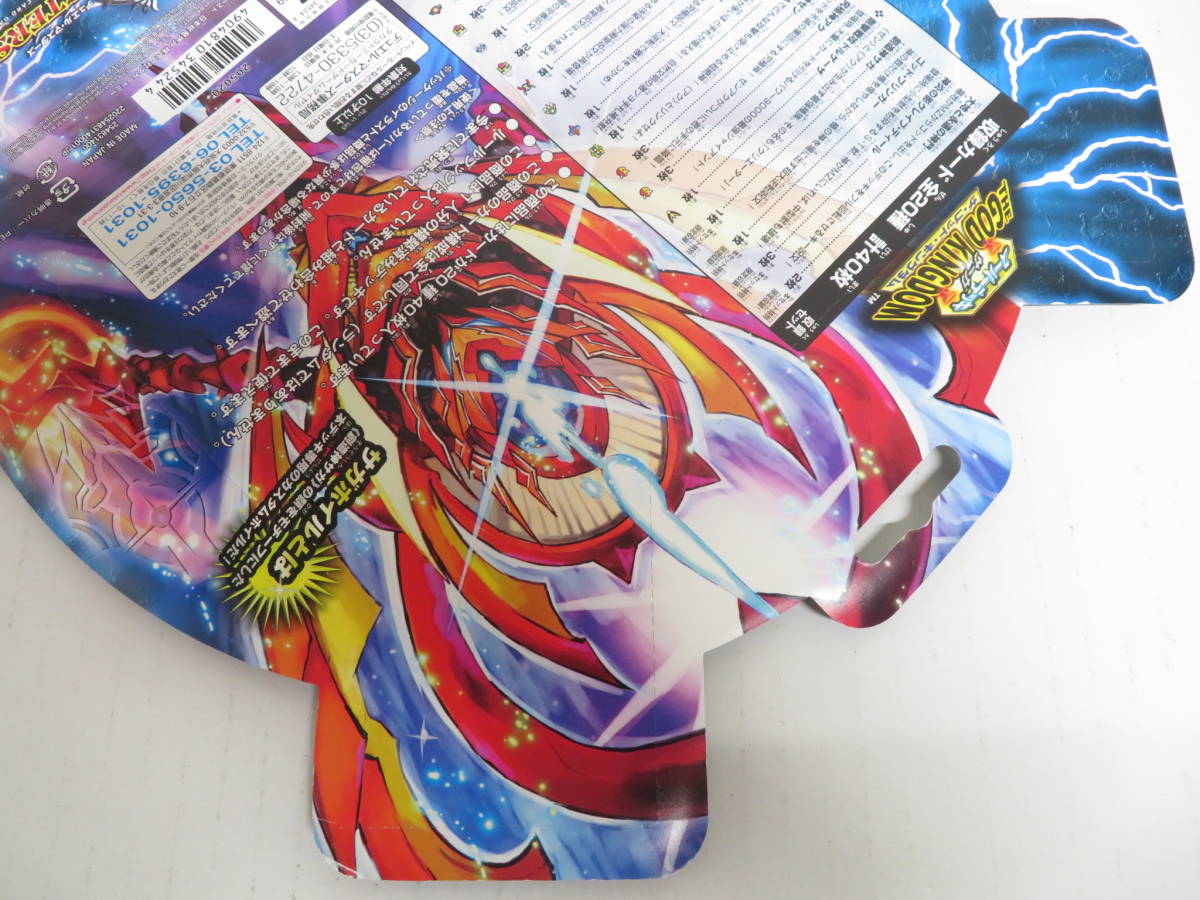 未開封品】CA-538◇デュエルマスターズ DMC-57 TCG スーパーデッキ 
